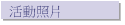 ʷӤ