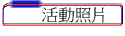 ʷӤ