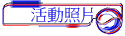 ʷӤ