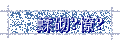 第二天